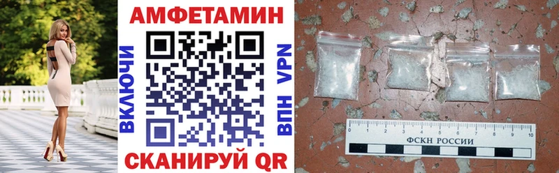 где купить наркотик Перевоз АМФ VHQ