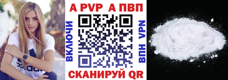 Alpha PVP крисы CK Перевоз