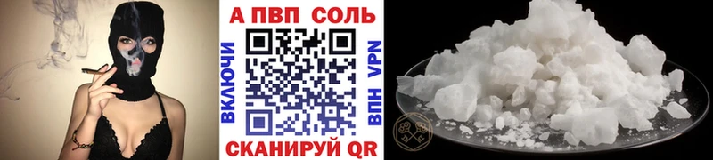 МЕГА ссылка  Перевоз  Alpha-PVP мука  купить наркоту 
