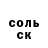 Метадон кристалл Ana Ry