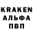 ТГК THC oil Baikdam Ilana