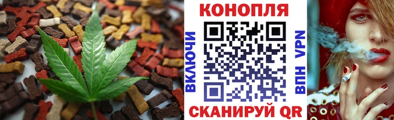 Печенье с ТГК конопля  Перевоз 