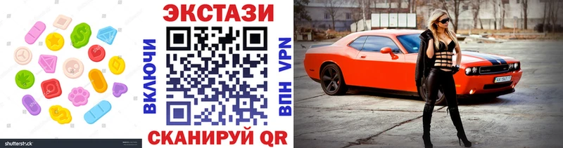 ЭКСТАЗИ Дубай  Перевоз 
