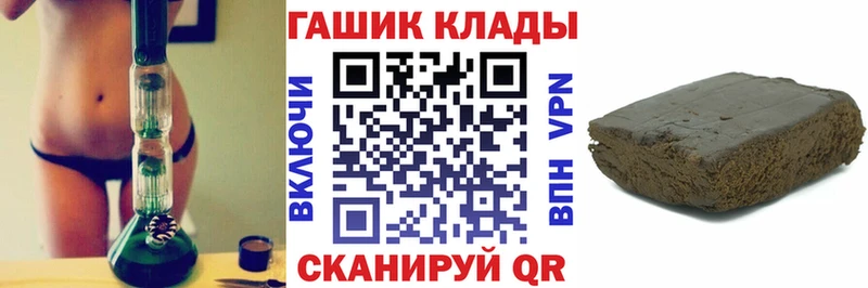 ГАШ AMNESIA HAZE что такое KRAKEN как войти Перевоз