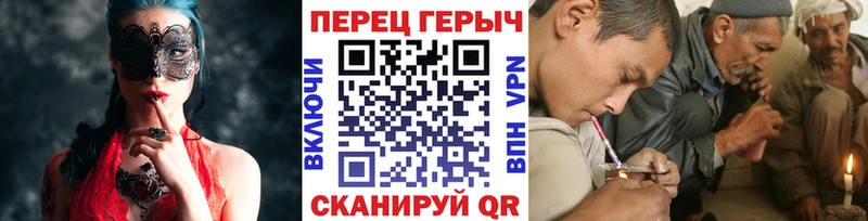 Героин герыч  Перевоз 