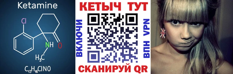 наркошоп  Перевоз  КЕТАМИН VHQ 