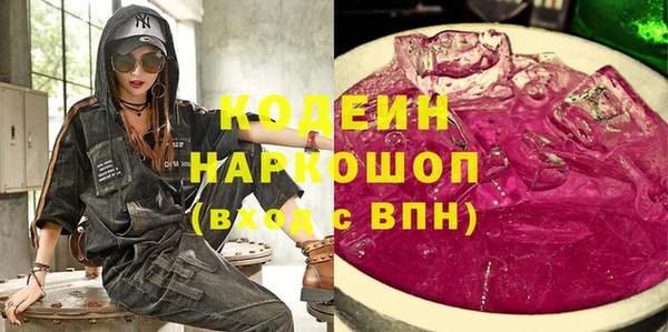 бутират Алзамай