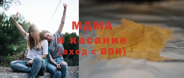 скорость mdpv Наволоки