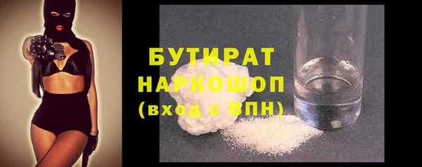 мяу мяу мука Навашино