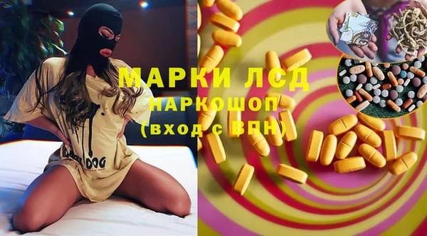 шишки Алексеевка