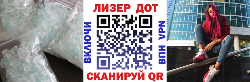 ЛСД экстази кислота Перевоз