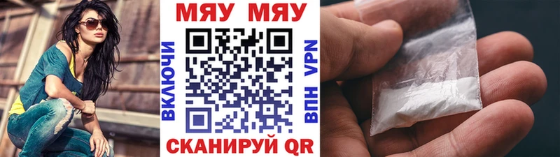 Мефедрон мука  купить наркотики цена  Перевоз 