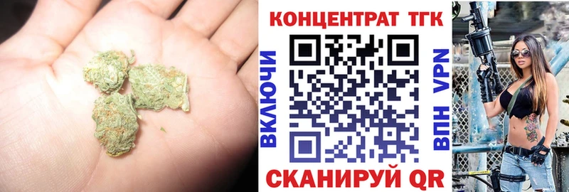 МЕГА ТОР Перевоз ТГК гашишное масло